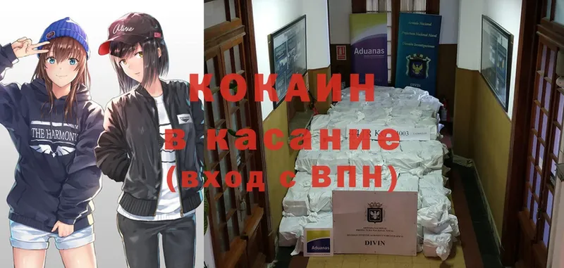 мориарти как зайти  Полевской  КОКАИН 97%  где продают  