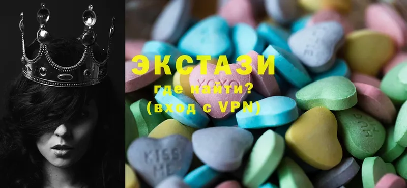 нарко площадка какой сайт  Полевской  Ecstasy XTC  наркотики 